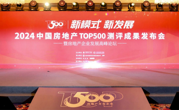 实力认证 | 新岩素入选“房建供应链综合实力TOP500首选供应商