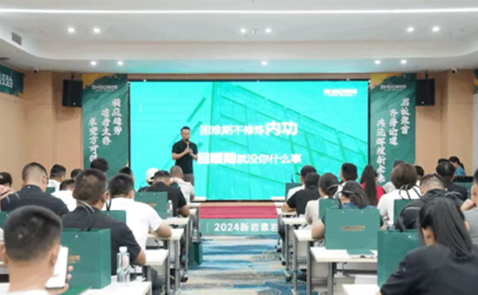 顺势而为·适者生存｜2024新岩素岩板山东交流会圆满举办