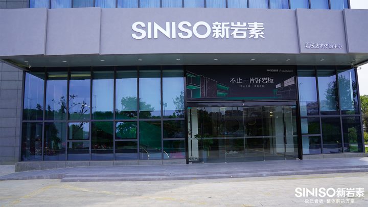 江苏·苏州店