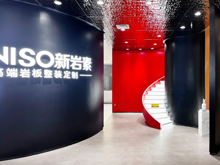 四川·泸州店