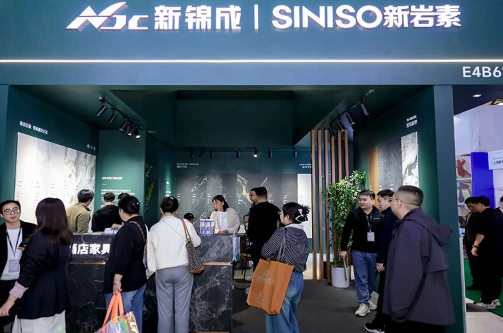 岩生万象 精彩呈现 | SINISO×2026上海酒店家具展