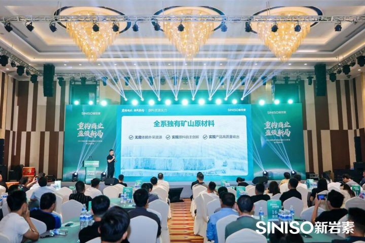重构商业•盈领新局 | 2023新岩素中国台面加工分享会圆满举办