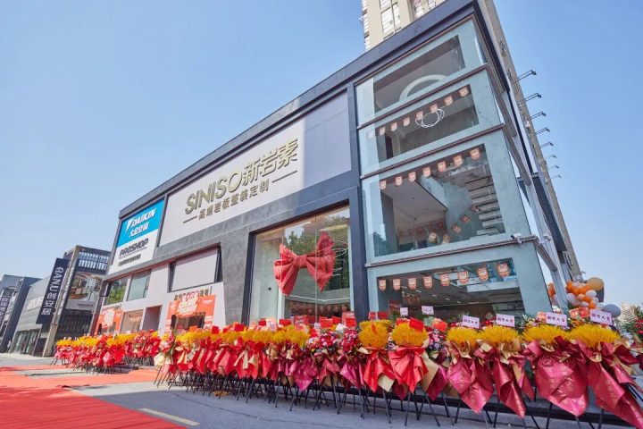 盛装开业•岩动全城 | 新岩素通州店盛大开业