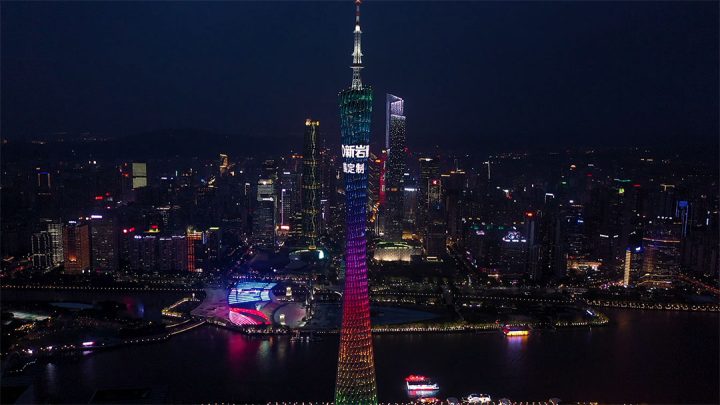 新岩素重磅亮相广州塔